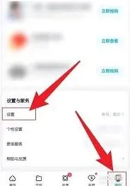 百度网盘账号