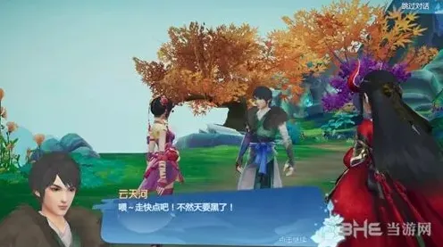 仙剑奇侠传四手游仙盟传功系统攻略