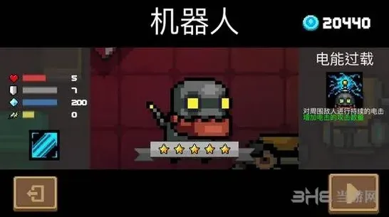 元气骑士怎么玩