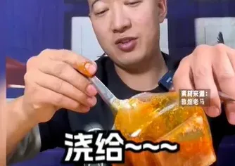 抖音是什么意思