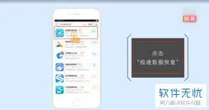QQ语音通话