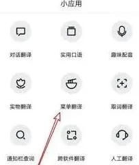 百度菜谱