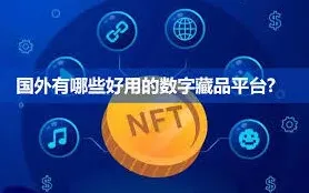 交易猫有哪些