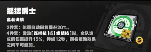 绝区零绝区