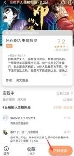 画世界入口
