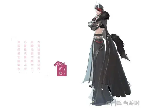 命运详解