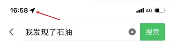 微信是哪