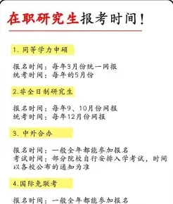 报名入口