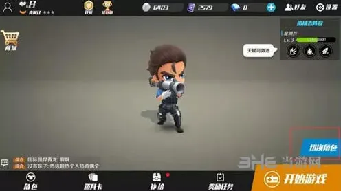 逃跑吧少年警察
