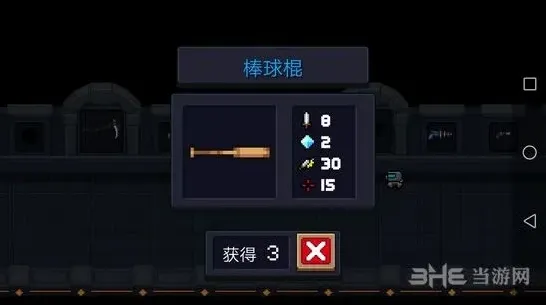 元气骑士棒球棍