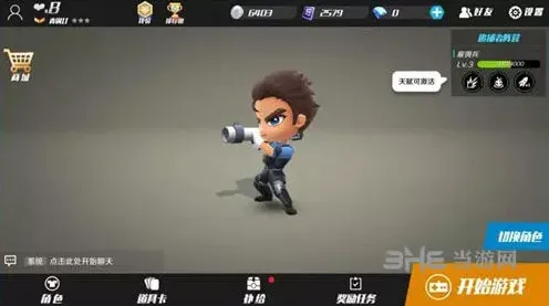 逃跑吧少年追捕者