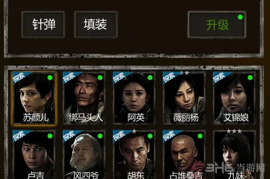 魔窟桑吉
