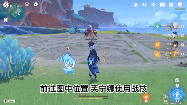 原神传奇