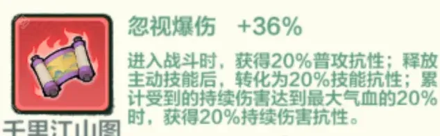 小小英雄选择