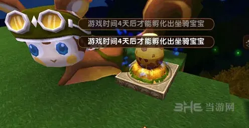 迷你世界攻略