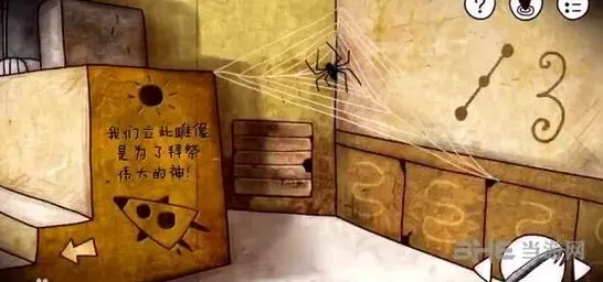 迷失岛钩子