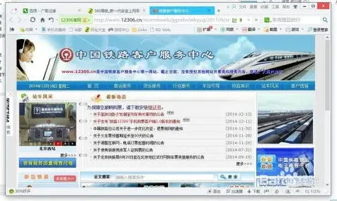360浏览器自动刷新频率操作技巧