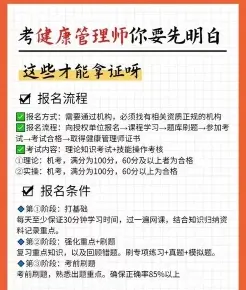 报名