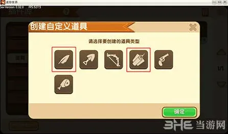 迷你世界特性