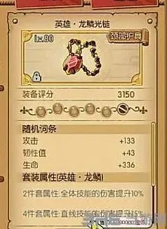 航海王属性