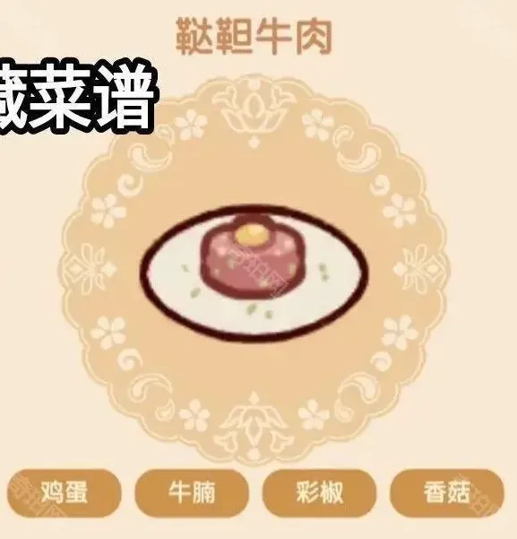 我的休闲时光隐藏
