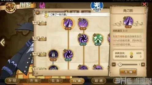 航海王莫利亚