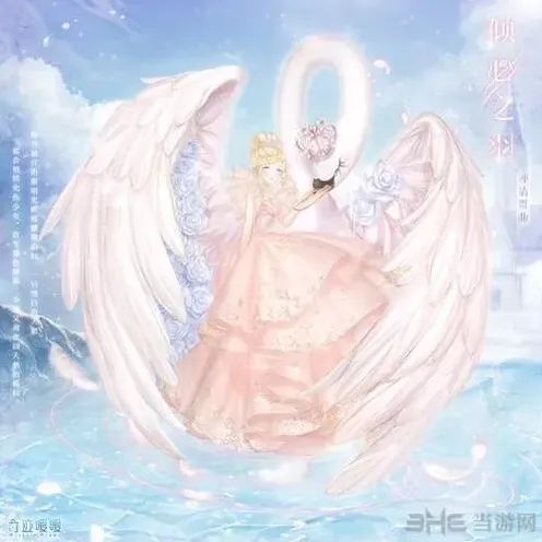 命运钟情