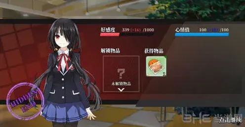 遇见再临