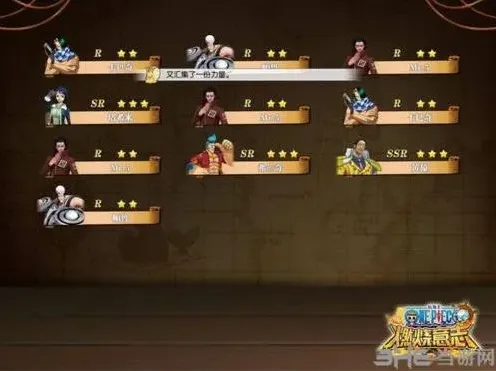 航海王赤犬