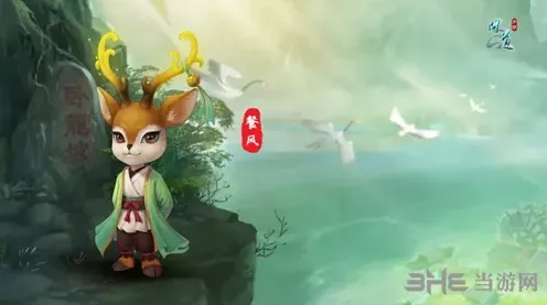 问道探索