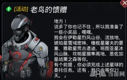 何处答案是什么