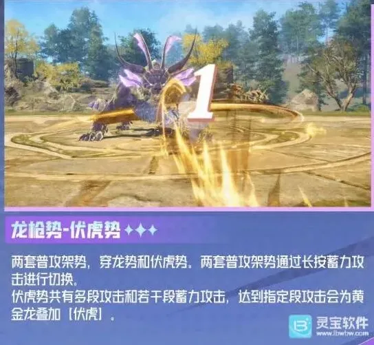 斗罗大陆猎魂