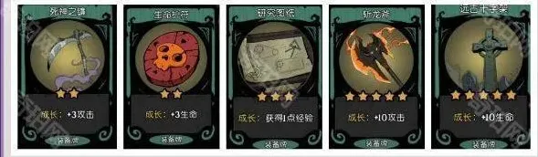 月圆之夜改动