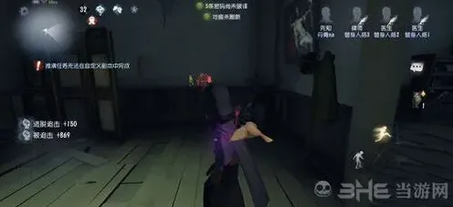 第五人格先知怎么玩