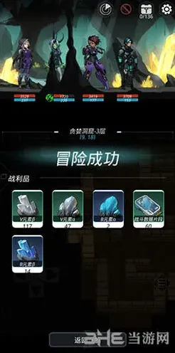 贪婪洞跨越星弧