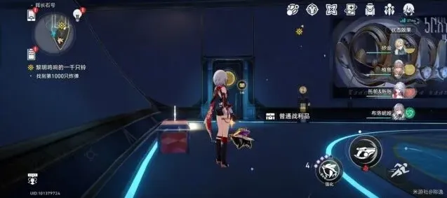 崩坏星穹铁道铁道
