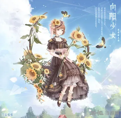 奇迹暖暖莉莉斯向阳少女获取技巧
