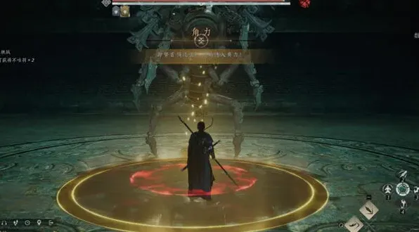 燕云十六声介绍