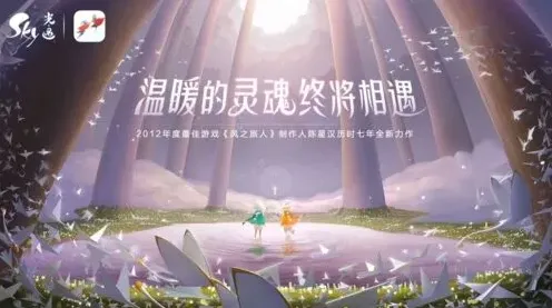 光遇先祖