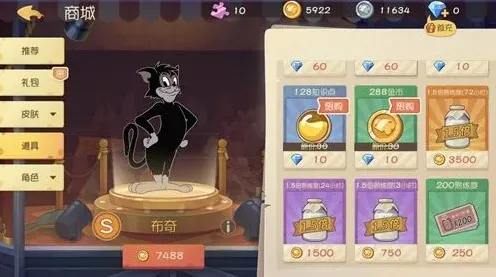 猫和老鼠手游角色对比：莱特宁vs布奇