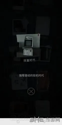 重构成就