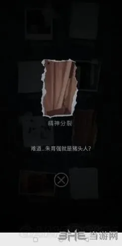 重构成就