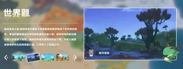 出发吧麦芬攻略
