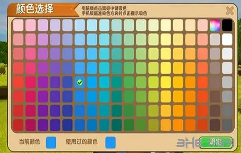 迷你世界方法