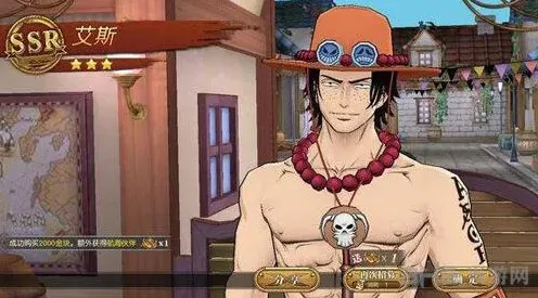 航海王培养