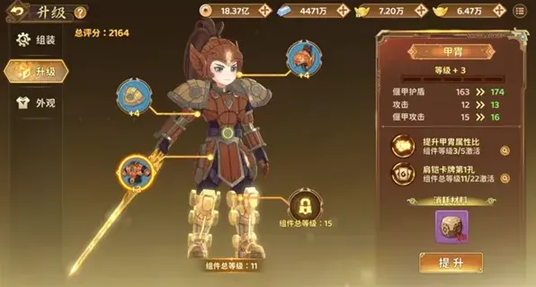 热血江湖深度