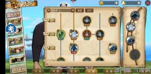 航海王意志