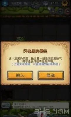 植物大战僵尸太阳花