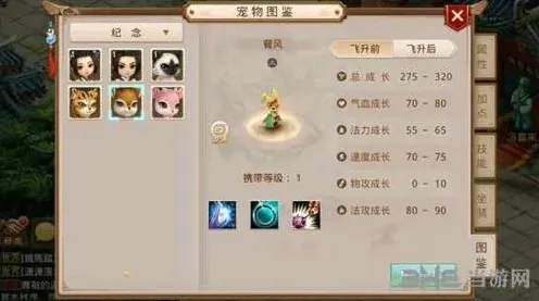 问道餐风