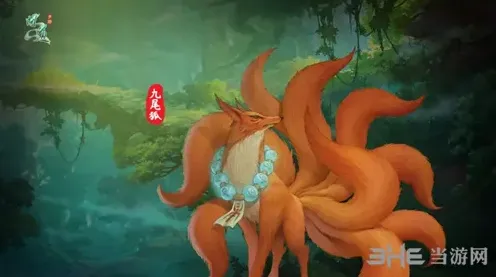 问道神兽